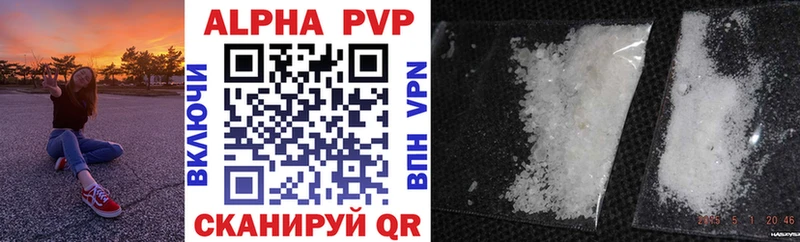 MEGA ссылки  Южноуральск  A PVP СК 