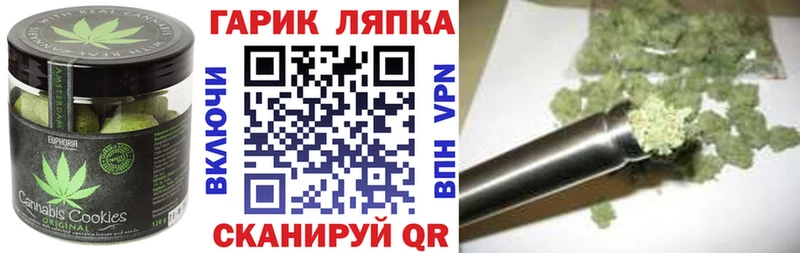 Canna-Cookies марихуана  Южноуральск 
