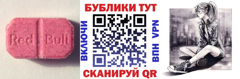 Ecstasy TESLA  как найти   Южноуральск 