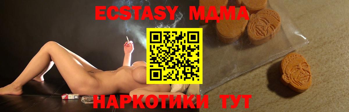 Экстази бентли Южноуральск