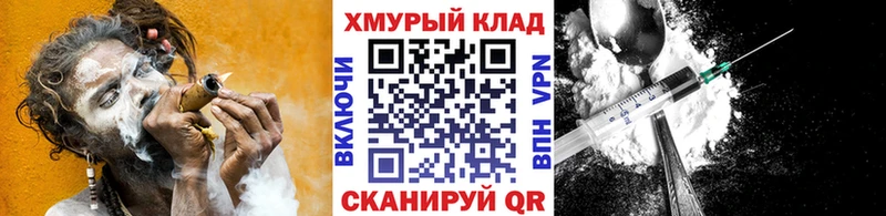 Героин Афган где найти гидра ТОР Южноуральск
