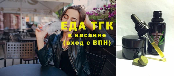 ALPHA PVP Абинск