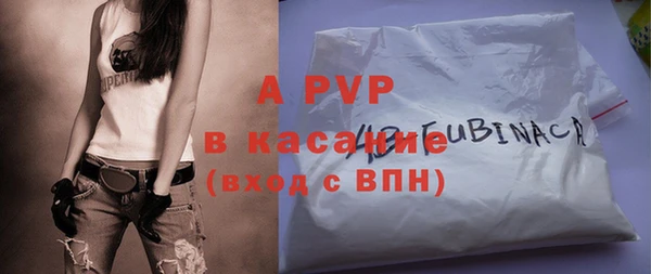 бутик Алексин