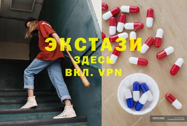 бутират Абаза