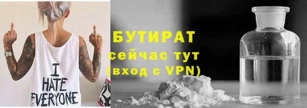 бутик Алексин