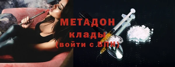 бутик Алексин