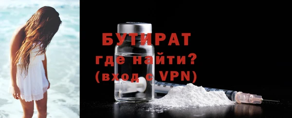 бутик Абдулино