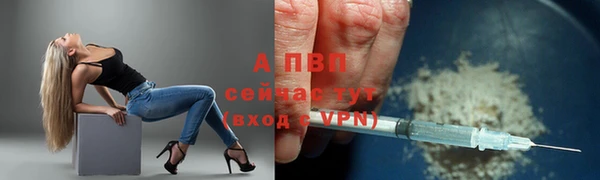 бутик Алексин