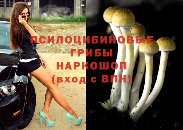 бутик Алексин
