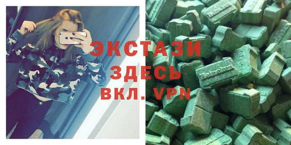 ALPHA PVP Абинск
