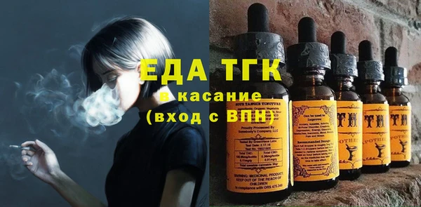 бутик Алексин
