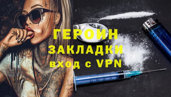 бутик Алексин