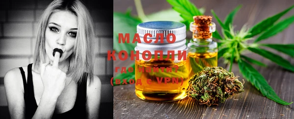бутик Абдулино