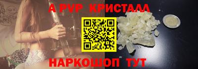 MDMA Рыбинск