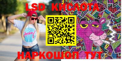 MDMA Рыбинск