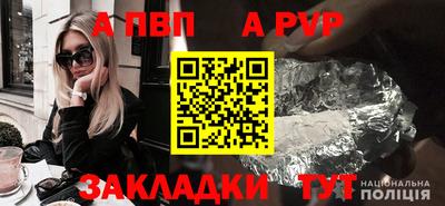 MDMA Рыбинск