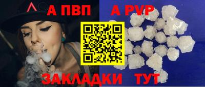марки lsd Рузаевка