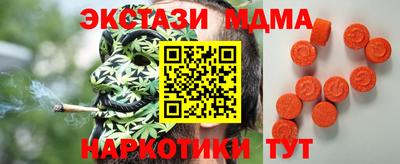 MDMA Рыбинск