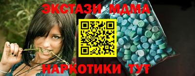 марки lsd Рузаевка