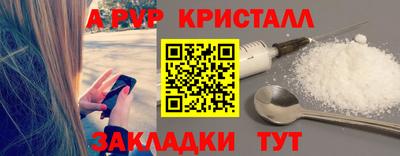 MDMA Рыбинск