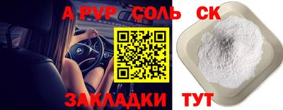 мдпв Рязань