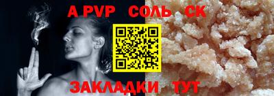 марки lsd Рузаевка