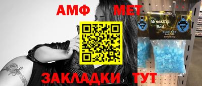 MDMA Рыбинск
