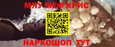 MDMA Рыбинск