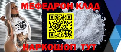 MDMA Рыбинск