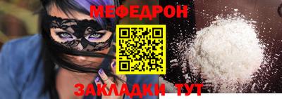 MDMA Рыбинск