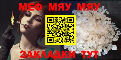 MDMA Рыбинск