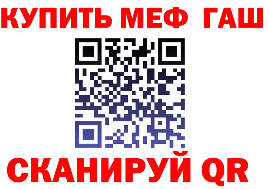 Альфа ПВП СК КРИС зеркало площадка гидра Южноуральск