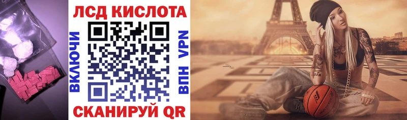 LSD-25 экстази ecstasy KRAKEN как войти Южноуральск