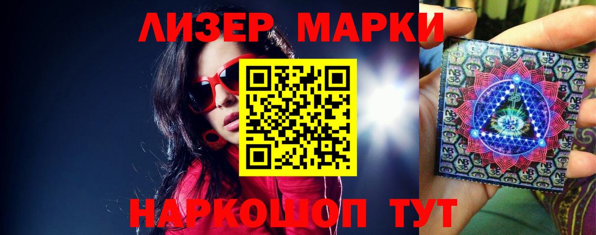 Лсд 25 экстази ecstasy  Вход с VPN  Южноуральск  LSD-25 экстази  ЛСД экстази кислота 