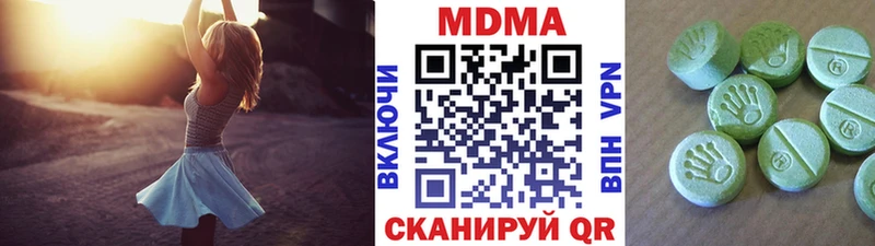 MDMA молли  Южноуральск 