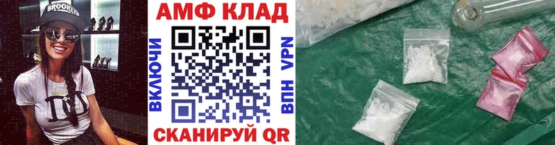 блэк спрут зеркало  Южноуральск  Первитин винт 