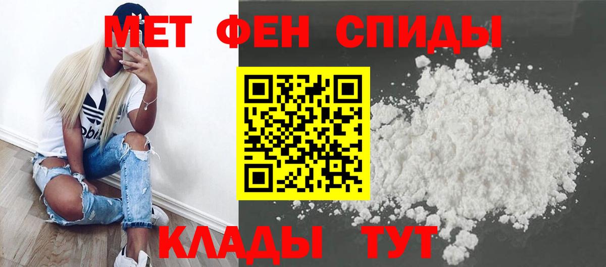 Первитин витя Южноуральск