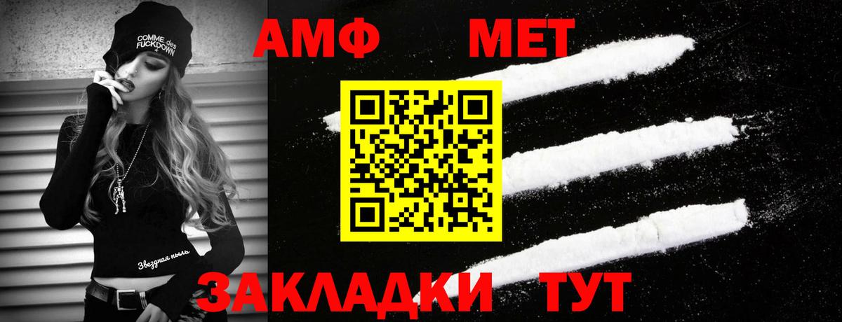 Южноуральск  Первитин  Вход с VPN  Первитин витя 