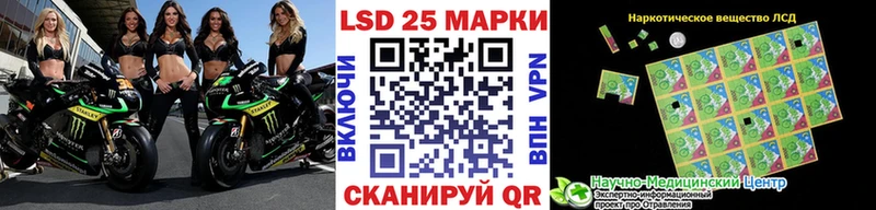 Наркотические марки 1,8мг Южноуральск