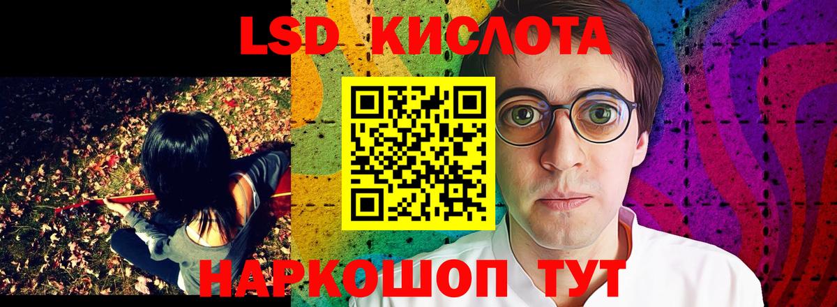 Наркотические марки 1500мкг  Марки N-bome  Южноуральск  Наркотические марки 1500мкг  Вход с VPN 