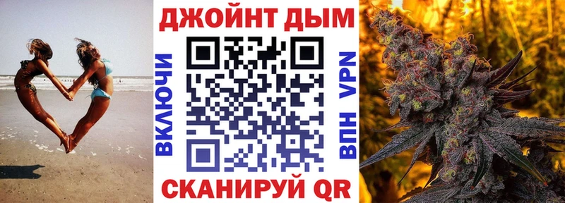 Бошки марихуана THC 21% Южноуральск