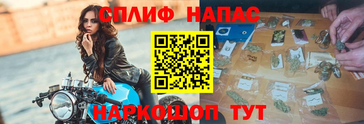 Южноуральск  Канабис тримм  МАРИХУАНА AK-47  Вход с VPN  Бошки марихуана White Widow 